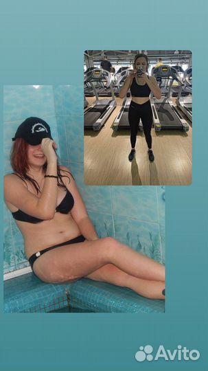 Онлайн-занятие