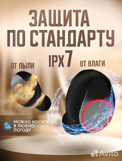 Беспроводные наушники TWS M90 PRO