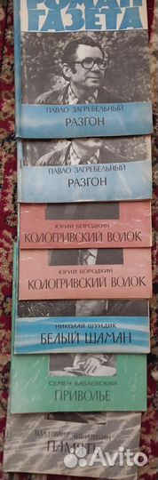 Журнал роман газета