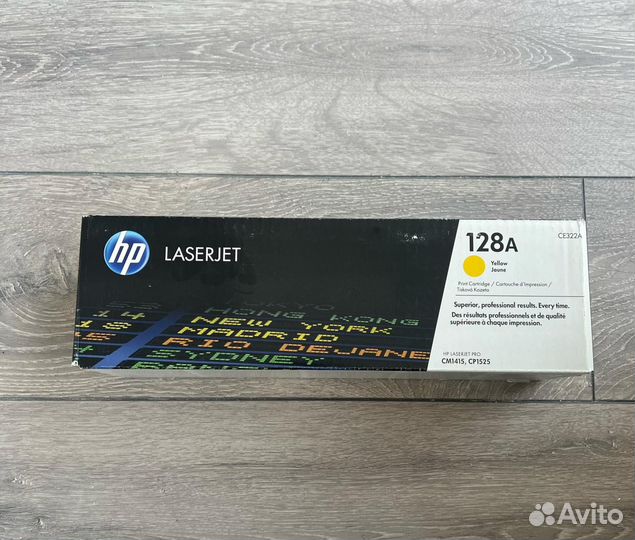 HP CE322A желтый не оригинал (2015 год)