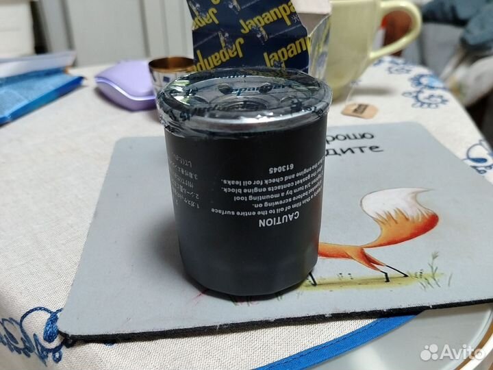 Фильтр масляный