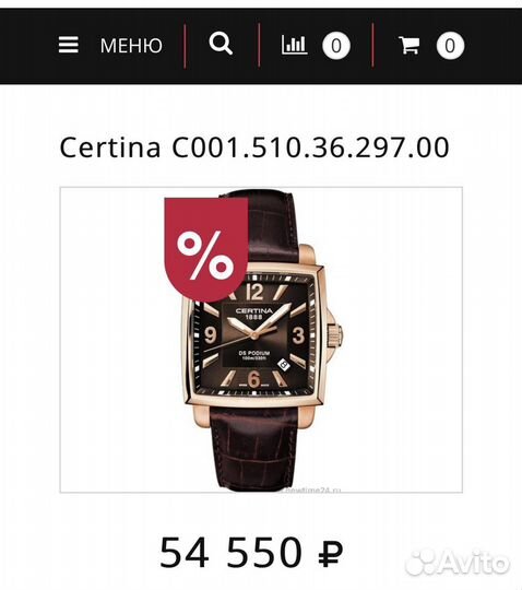 Часы Certina DS podium c001.510.36.297.00