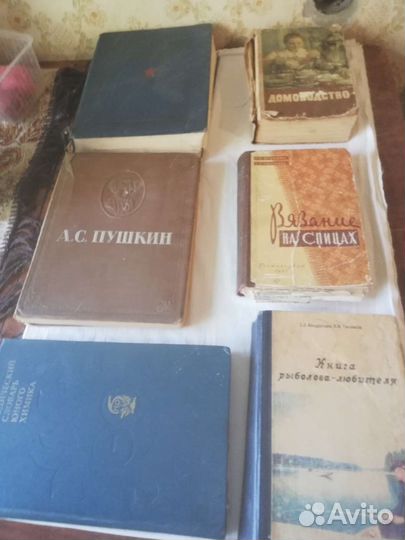 Старые книги