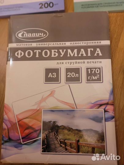 Фото бумага А3