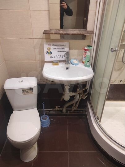 Комната 22 м² в 2-к., 1/8 эт.