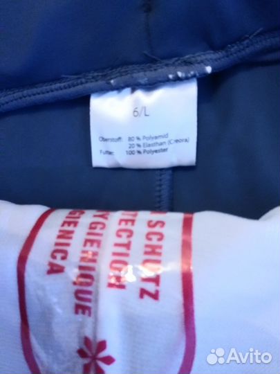 Плавки мужские