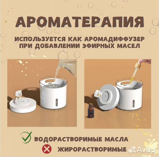 Увлажнитель воздуха с подсветкой / ночник новый