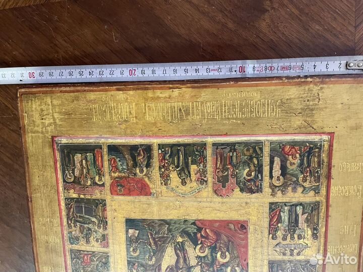 Икона Воскресенье Христово