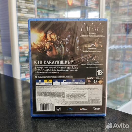 Mortal Kombat X PS4 (новый)