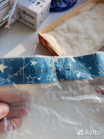 Елочная игрушка ссср