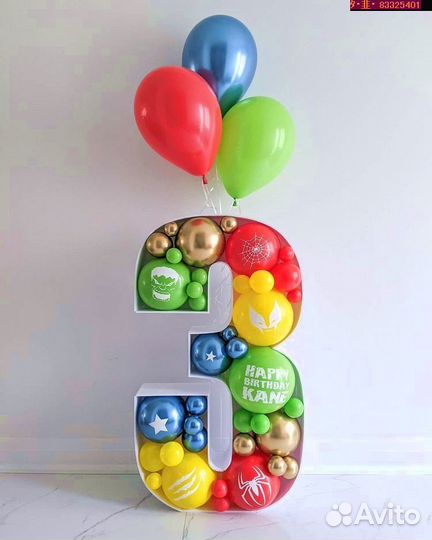 Цифра аэромозайка на День Рождения