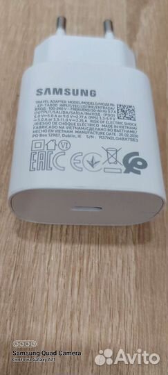 Зарядное устройство