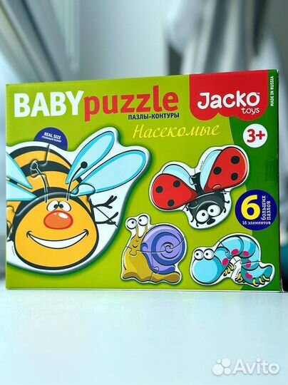 Пазлы детские