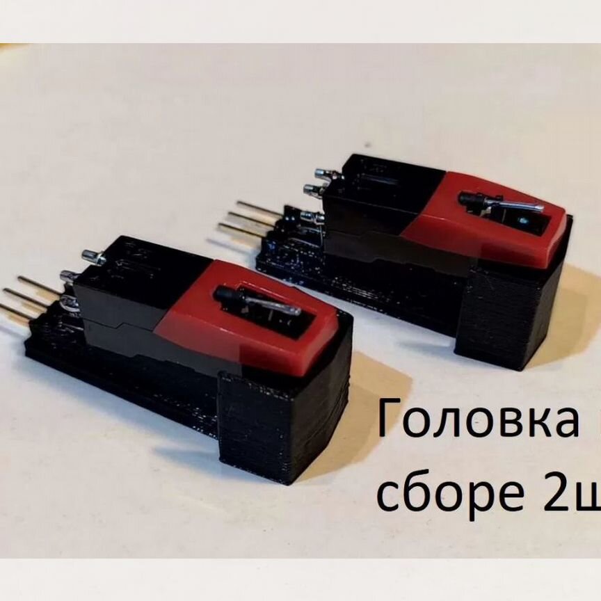 головка звукоснимателя гзп 301 - Авито | Объявления во всех