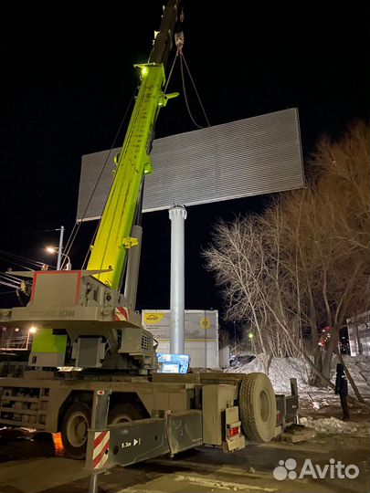 Рекламный щит