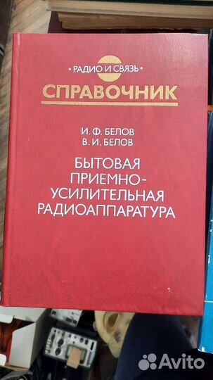 Книги технической тематики