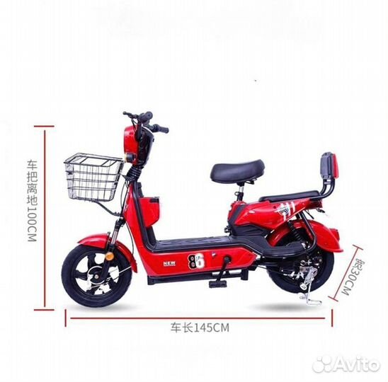 Электроскутер (с доставкой)