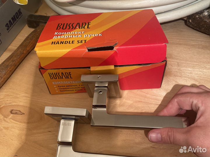 Дверной замок