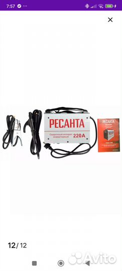 Сварочный аппарат ресанта саи 220