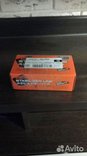 Стойки стабилизатора mazda 3 bk задняя