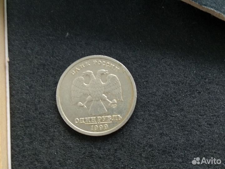 Один рубль 1999 года Пушкин