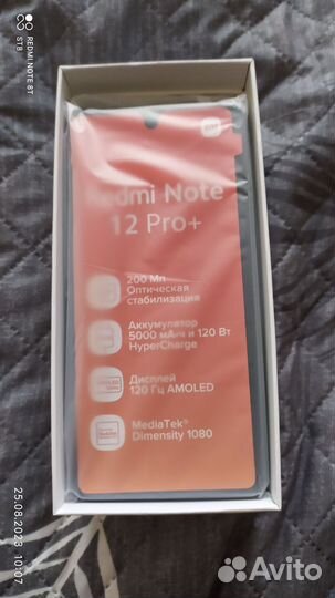 Xiaomi Redmi Note 12 Pro+, 8/256 ГБ