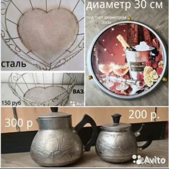 Тарелки. для торта.Swiss Home.Кастрюля.Ковш