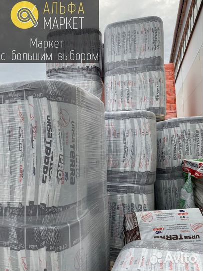 Утеплитель Урса Terra 34 PN PRO \ Минеральная вата