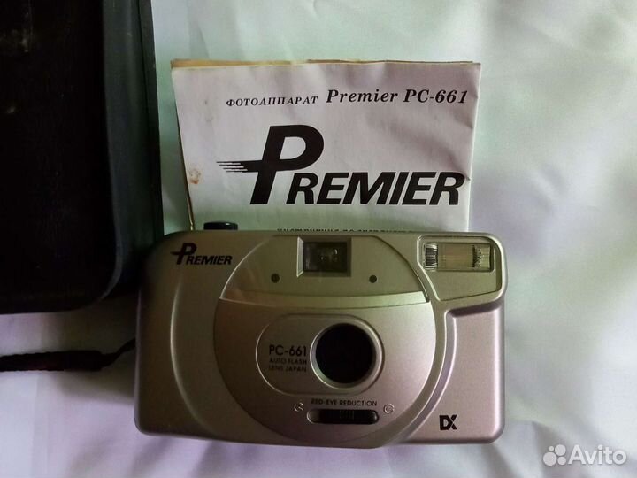 Плёночный фотоаппарат