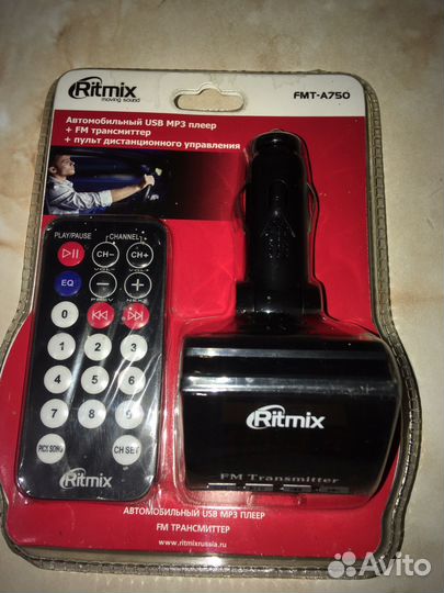 Fm трансмиттер