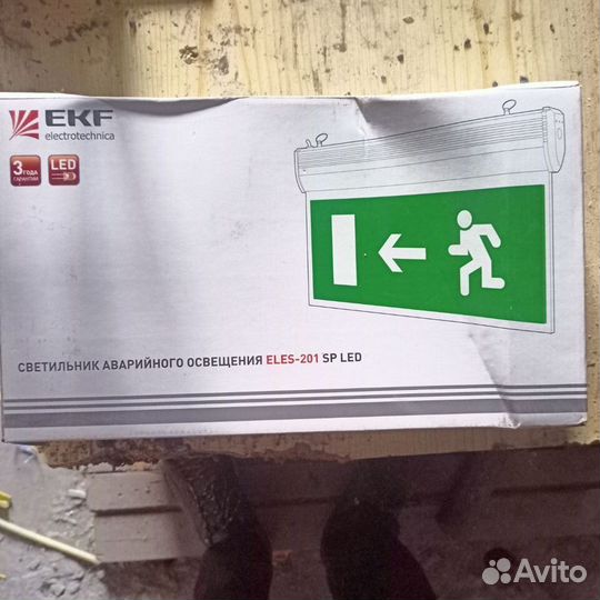 Светильник аварийного освещения EKF eles-202, 201