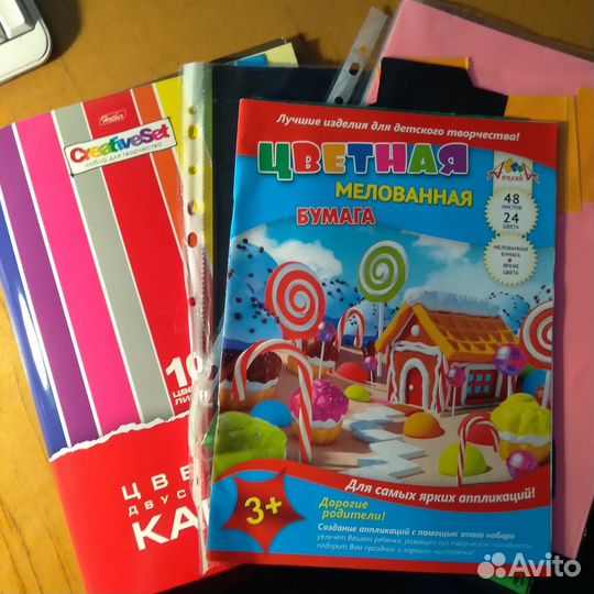 Цветная бумага, картон