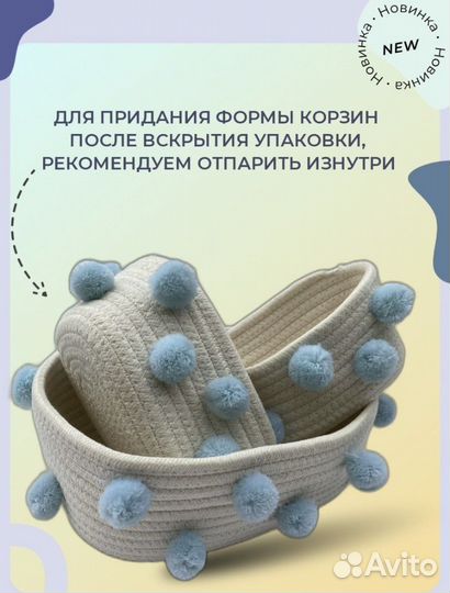 Набор корзин из хлопка, джута