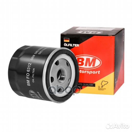 Фильтр масляный skoda fabia/felicia/octavia/VW