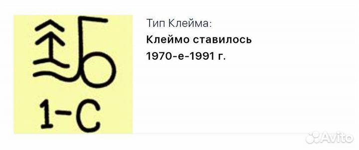 Чайный сервиз СССР