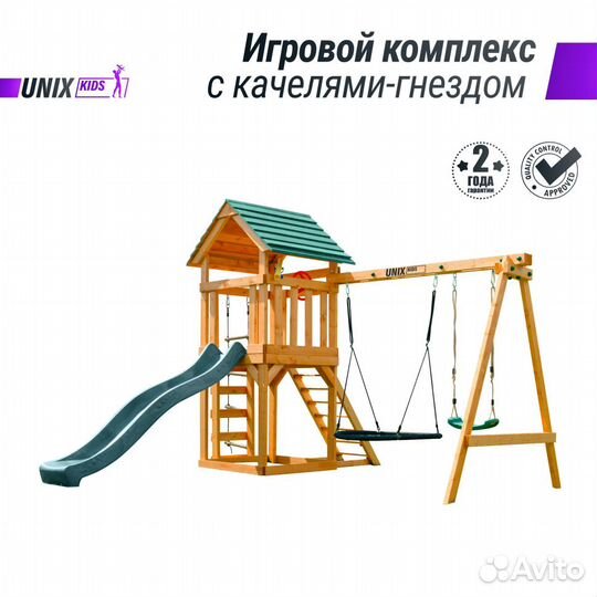 Детский игровой комплекс unix Kids (6 in 1) Dark G