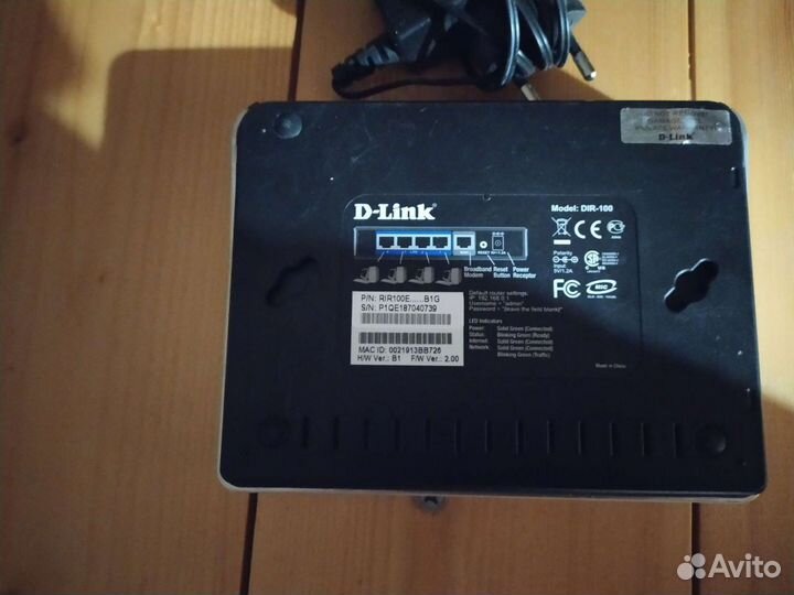 Маршрутизатор