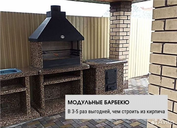 Модульная печь барбекю