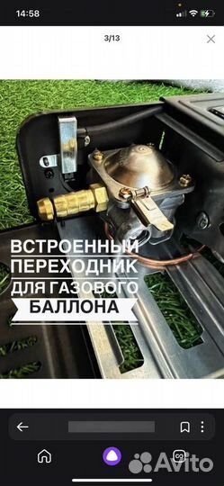 Газовая горелка с пьезоподжигом портативная