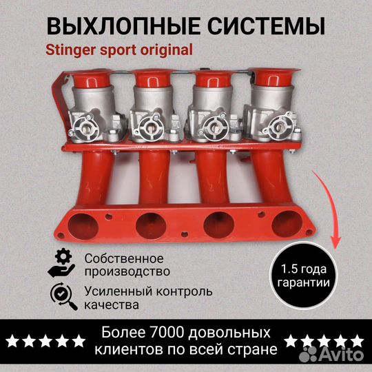 Комплект прямоточного выхлопа Гранта 8V; 16V 2190