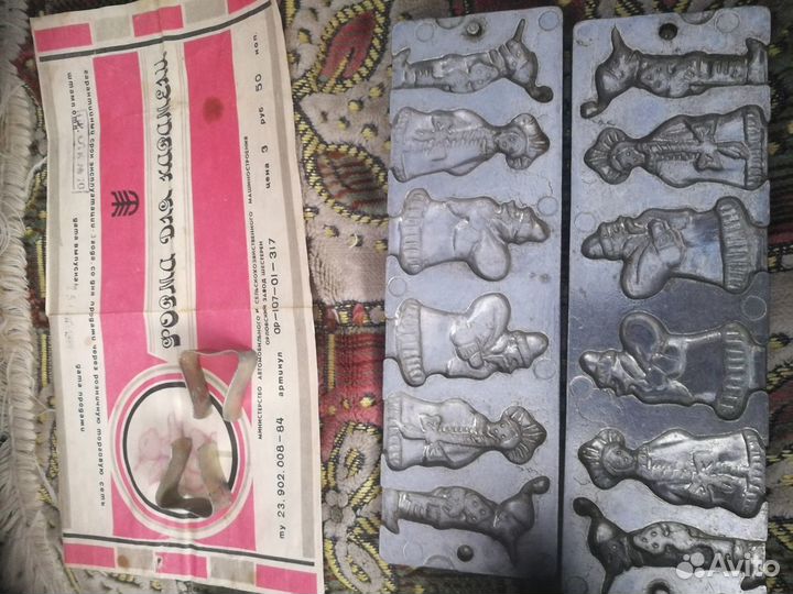 Форма для карамели СССР