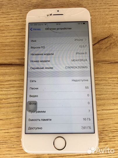 iPhone 6, 16 ГБ