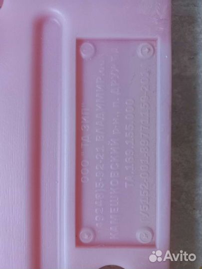 Аккумулятор холода, хладагент