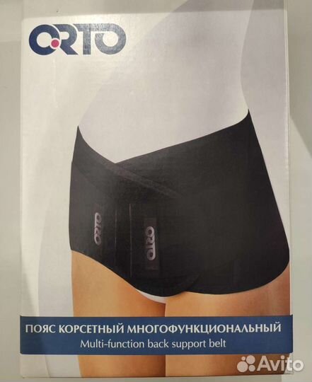 Пояс корсетный на тазовое кольцо пк 130 L