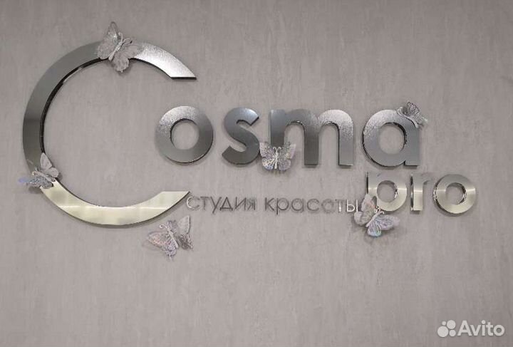 Мастер маникюра и наращивания ногтей