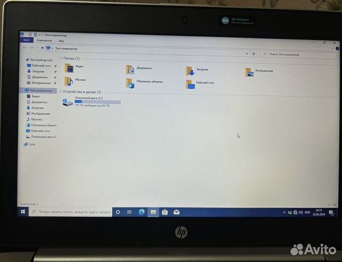 Ноутбук HP probook 430 G5