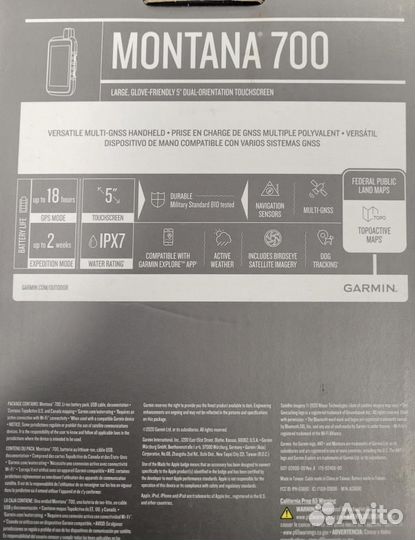 Навигатор Garmin Montana 700 (010-02133-01)