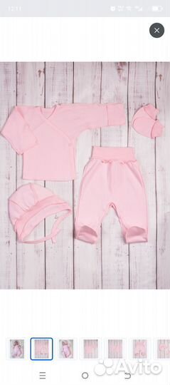 Ползунки для новорожденных