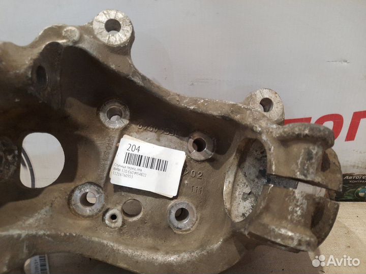 Ступица передняя левая Bmw 520 E60 M54B22