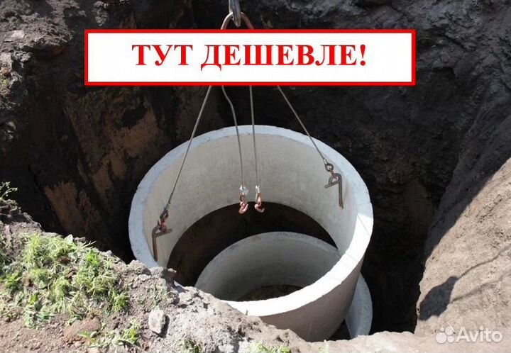 Копаем колодцы